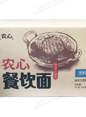 农心餐饮100g*50整箱香菇面饼