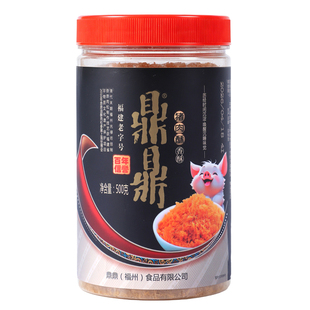 肉松 福建老字号鼎鼎香酥猪肉酥500g寿司烘培早餐