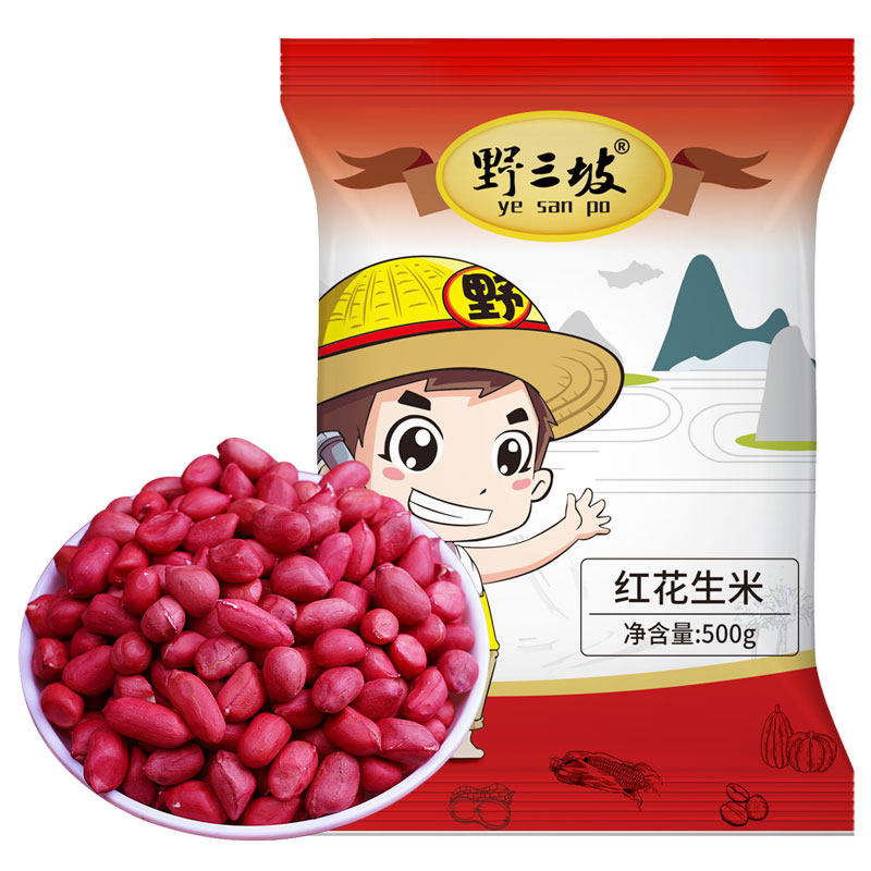 东北红衣生花生米500g黑龙江四粒红花生仁新鲜红皮不带壳生的新货