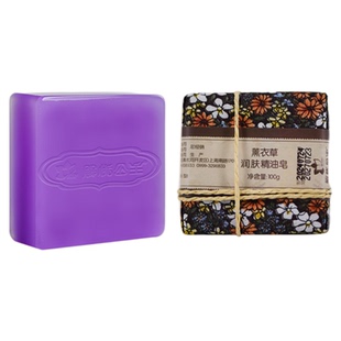 新疆解忧公主薰衣草润肤精油皂手工香皂清洁洗脸沐浴皂官方旗舰店