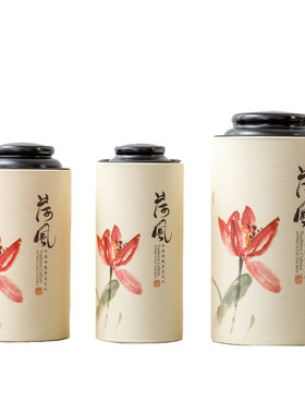 通用茶叶罐茶叶包装礼盒空盒
