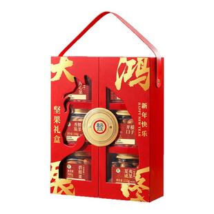 盒马 大展鸿图坚果礼盒 1.211kg新年年货六种坚果礼盒送礼