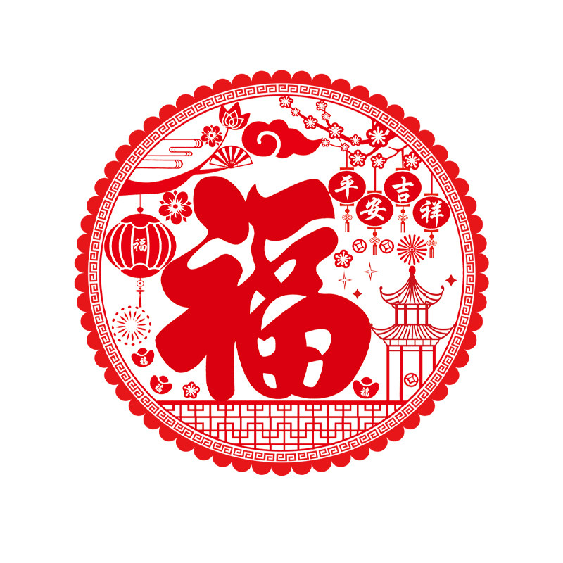 新年红色福字静电贴免胶粘贴窗花喜字/剪纸/贴纸