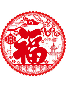 新年红色福字静电贴免胶粘贴窗花门贴新春装饰饰品防水PVC玻璃贴