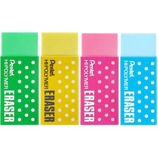 【自营】Pentel/派通橡皮ZEH-03/05/10制图橡皮小学生书写作业擦拭不易折断2b美术素描绘图考试专用橡皮擦