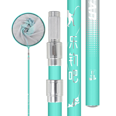中逵乐钓吧碳素抄网杆