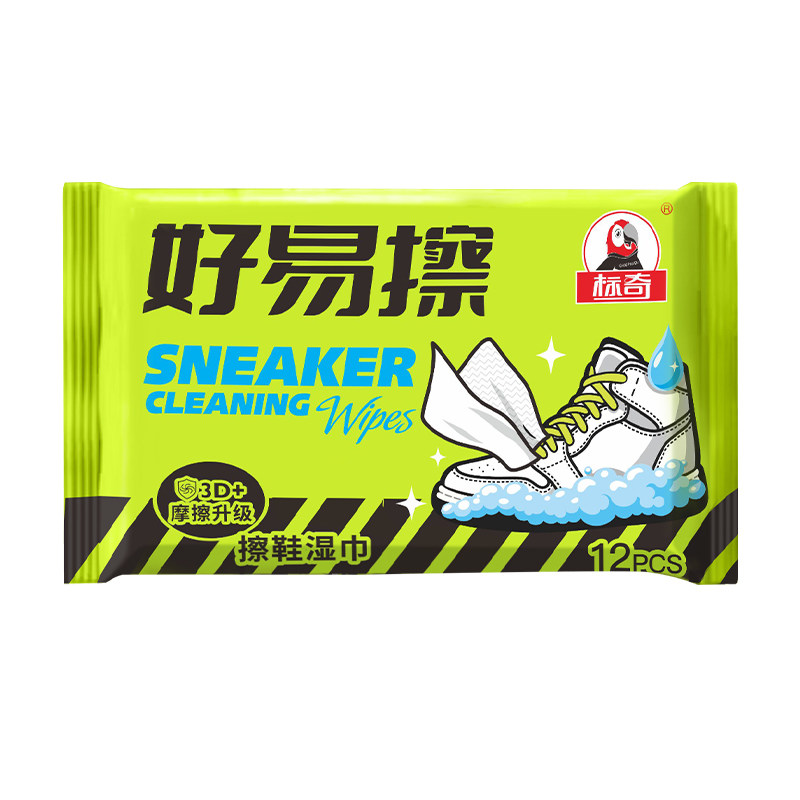 标奇好易擦小白鞋擦鞋湿巾免水洗