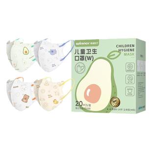 稳健儿童口罩3d立体男女孩1-3岁宝宝4-12岁小孩专用透气独立包装