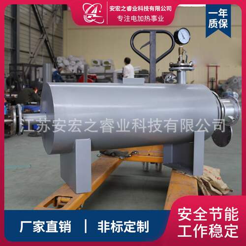 防爆型电加热器 空气加热器 流体电加热器 管道循环电加热器