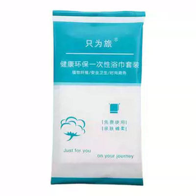 厂家直销酒店一次性毛巾面巾洗脸巾加厚吸水宾馆民宿独立包装