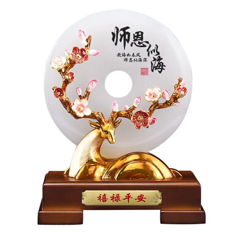 毕业季纪念品送老师的礼物学生家长谢师礼同学聚会礼品平安扣摆件