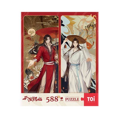 TOI拼图天官赐福周边惊鸿吉光