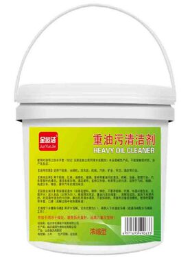 5斤抽油烟机清洗剂重油污清洁家用厨房去油碱疏通下水管道碱粉