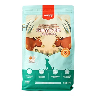 wanpy顽皮狗粮3斤双拼全价冻干狗粮成犬幼犬金毛泰迪柯基通用牛肉