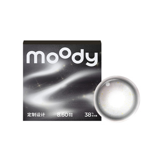 moody美瞳设计系列日抛30片自在暗涌亚裔混血彩色隐形眼镜