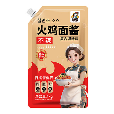 魅荣韩式不辣火鸡面酱