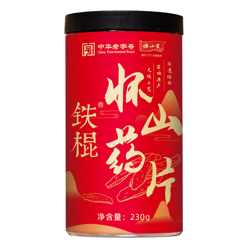 怀山堂正宗垆土铁棍怀山药干片