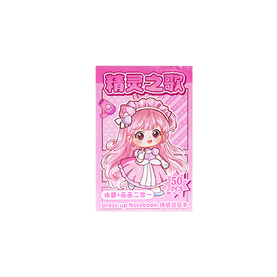 迷你女孩豆豆本换装贴纸公主