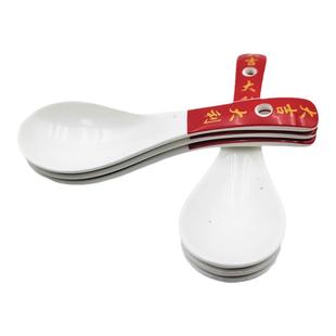 新款大吉大利家用陶瓷汤勺勺子结婚餐具三弯勺子调羹新年喜庆开业