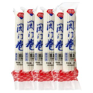 胜田鱼糕卷150g*10根闽门卷 日式便当拉面配料食材鸣门卷鱼板卷