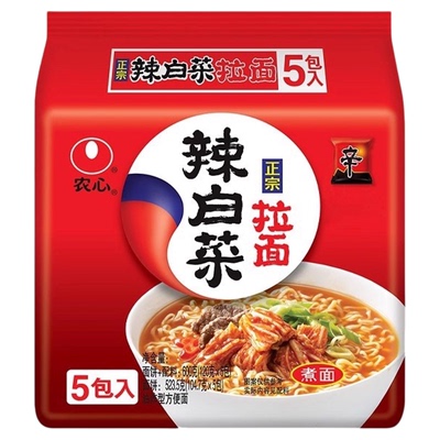 农心辛拉面120g*5袋多口味可选