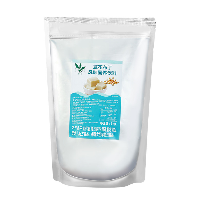 豆花布丁粉烘焙果冻粉家用自制