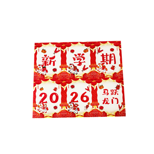 马年开学大吉可乐贴纸2026幼儿园小学生新学期仪式感氛围教室桌面布置饮料易拉罐装饰新年快乐祝福语标签瓶贴