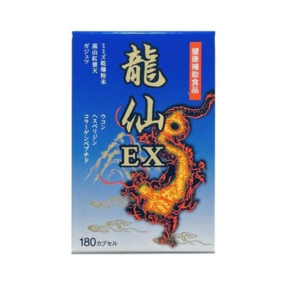 HLP红蚯蚓酵素龙仙EX胶囊