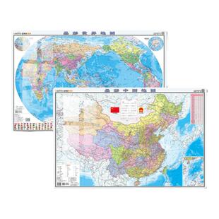 【水晶版 纸筒包装 】地图世界和中国地图 地理科普版 世界地图和中国地图 无折痕发货 PE环保材质 防水防撕材质 中图出品