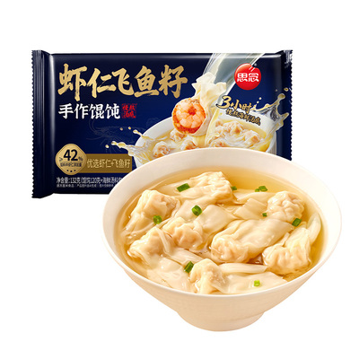 思念薄皮小馄饨虾仁飞鱼籽混沌水饺云吞速食抄手半成品早餐小混沌