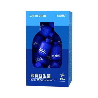 小蓝瓶益生菌成人调理肠胃女性肠道大人便秘官方旗舰店正品第一名