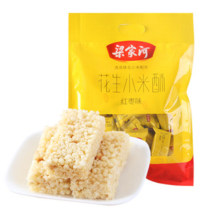 梁家河 传统糕点怀旧小零食 小米酥饼干 儿时小吃爆米花 酥糖260g
