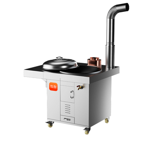 有甜新款柴火灶家用烧木柴不锈钢大锅台移动无烟地锅土灶台新农村