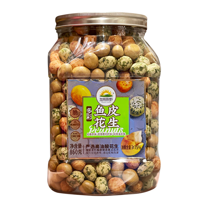代购920g罐装怀旧鱼皮花生