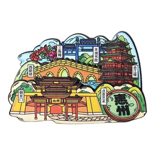 【惠州】西湖双月湾罗浮山文创冰箱贴广东舞龙旅游纪念品伴手礼