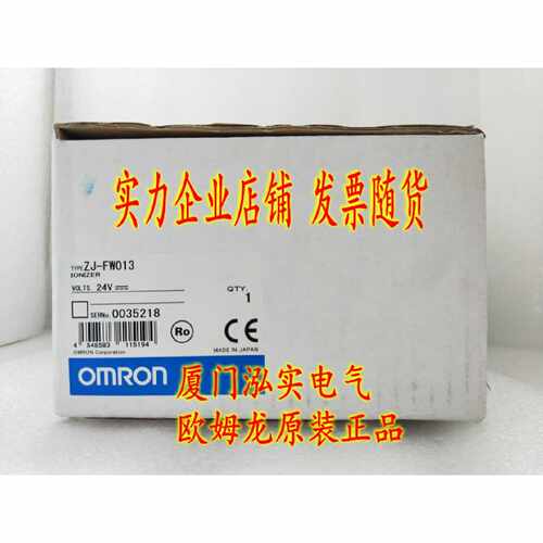 议价ZJ-FW013 欧姆龙 OMRON 静电消除器 全新原装正品