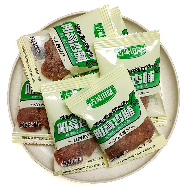 大泉山阳高杏脯山西特产果脯蜜饯无核杏肉大同杏脯平城人家杏干果