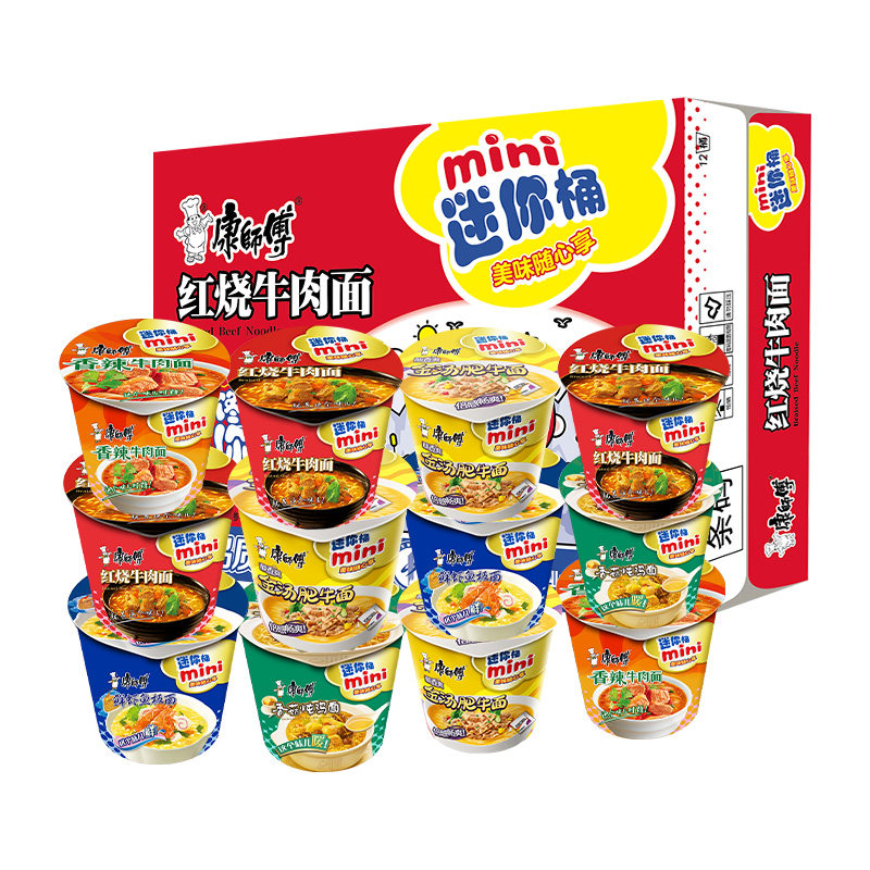 康师傅mini迷你桶小杯面小桶装红烧牛肉方便面泡面整箱批发旗舰店