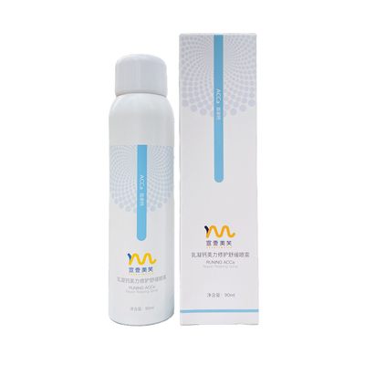 医研共创 宣壹美芙乳凝钙美力修护舒缓喷雾 dv钙补水保湿修户退红