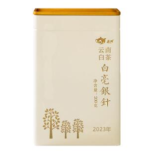 云南白毫银针3年陈老白茶特级高山银针冷泡兰花香大白毫送礼盒装