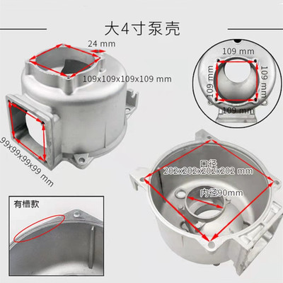 柴汽油抽水泵配件2寸3寸4寸水c泵泵壳170188F抽水机自吸泵铝泵