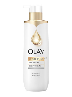 【交个朋友0元付定 20日晚8付尾款】OLAY精华沐浴露磨砂膏清洁