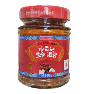 鸿昌记紫金椒酱150g瓶装蒜蓉辣椒酱下饭辣椒酱调味酱