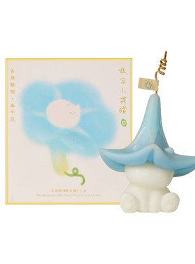 故宫淘宝故宫小花猫香薰蜡烛