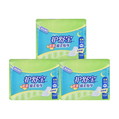 护舒宝卫生巾棉柔贴身女日用夜用亲肤超吸收组合姨妈巾