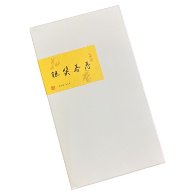 兰韵香银奖春寿眉品鉴装超值活动