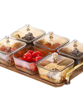 水果盘零食摆放盘分格干果盘