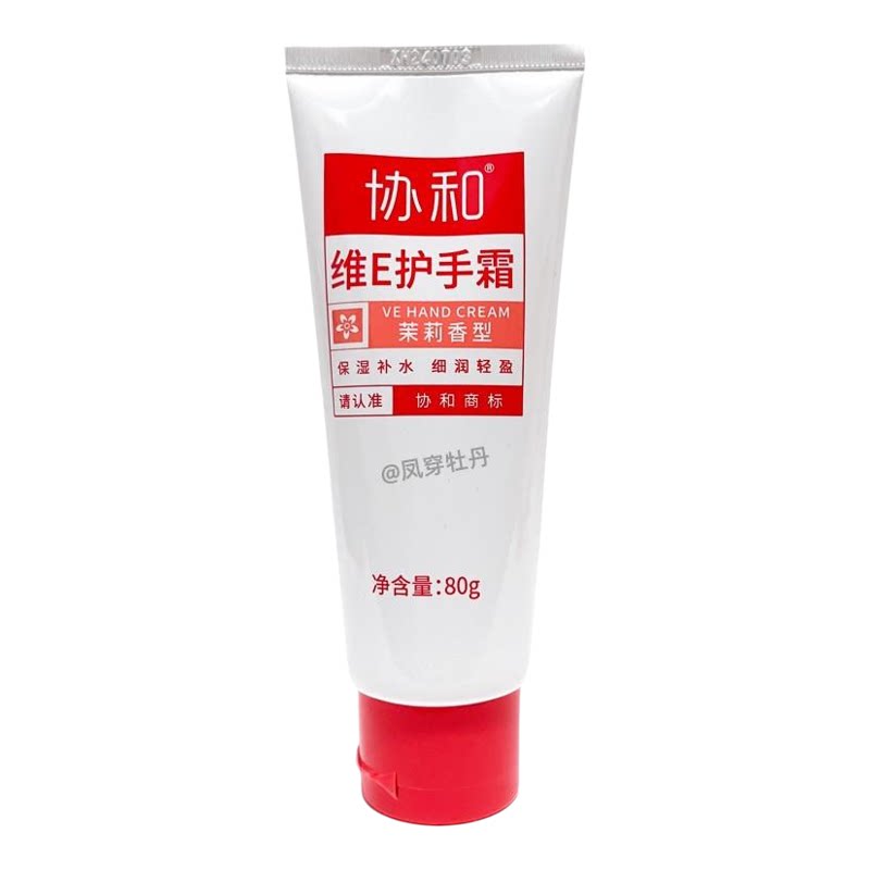协和维Ee茉莉香型护手霜保湿滋润