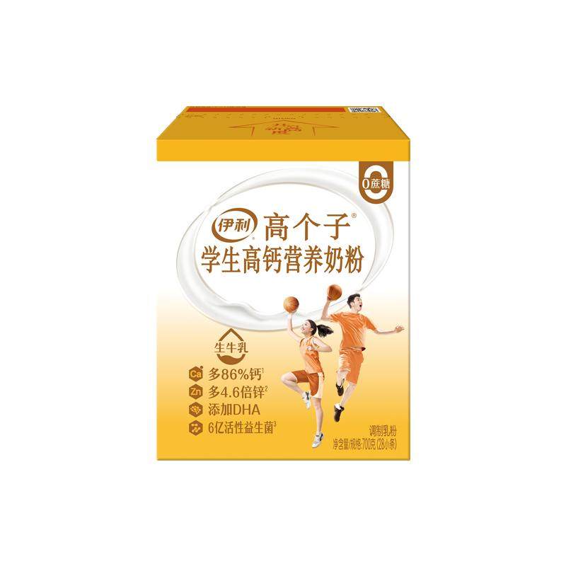 伊利高个子学生高锌高钙营养奶粉6岁以上儿童青少年成长早餐牛奶