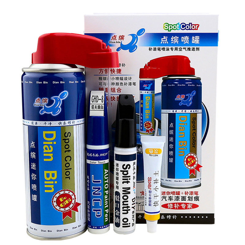适用奇瑞珍珠白补漆笔划痕修复漆